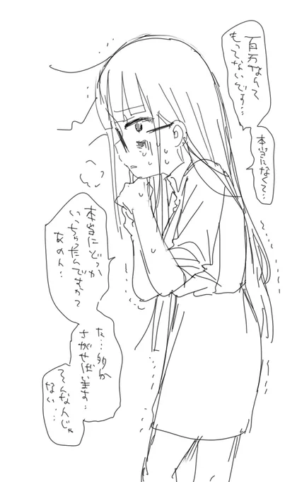 社会人になったばっかりの時のタマ…… 