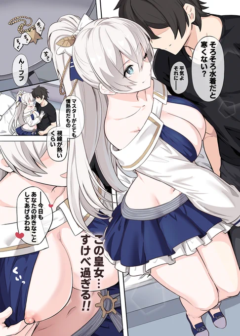 同じ内容何度も告知してすまんですけど、電子版出すそうですよっていう。それだけのこと。 https://t.co/deXKrijUST 