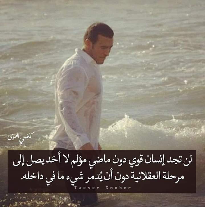 سحر البدوي (@wyutc) on Twitter photo 