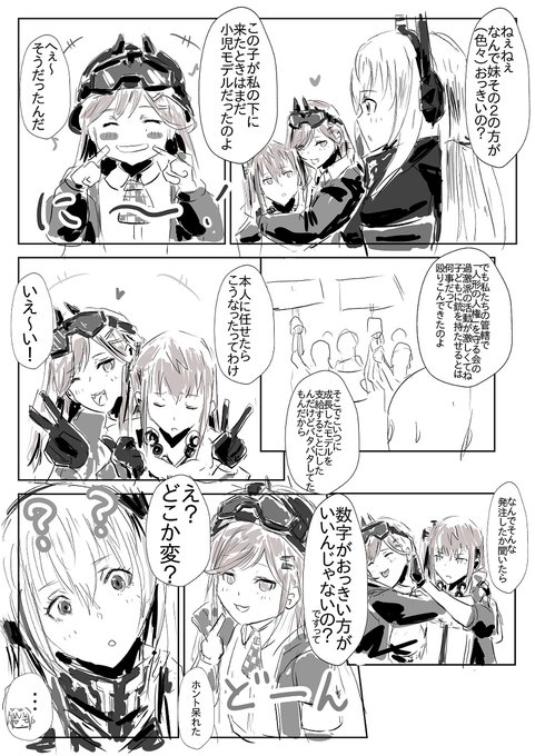 R18 秀真 Murakumo Eiketuの漫画作品一覧