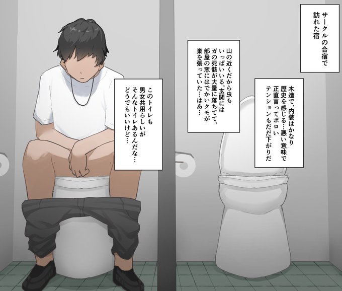 男女共用トイレで用を足してたら隣に女の子が入ってきた 