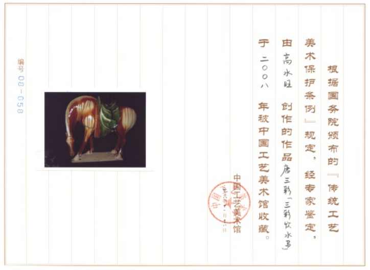 Nbeee16's tweet photo. Tang san cai #handicraft #chineseporcelain #chineseantiques #antiquecrafts #crafts #antiqueceramics #antique #porcelain #chinesepottery #pottery #ceramics #earthenware #metmuseum #museum #tangsancai https://t.co/XQXmAzPSpX