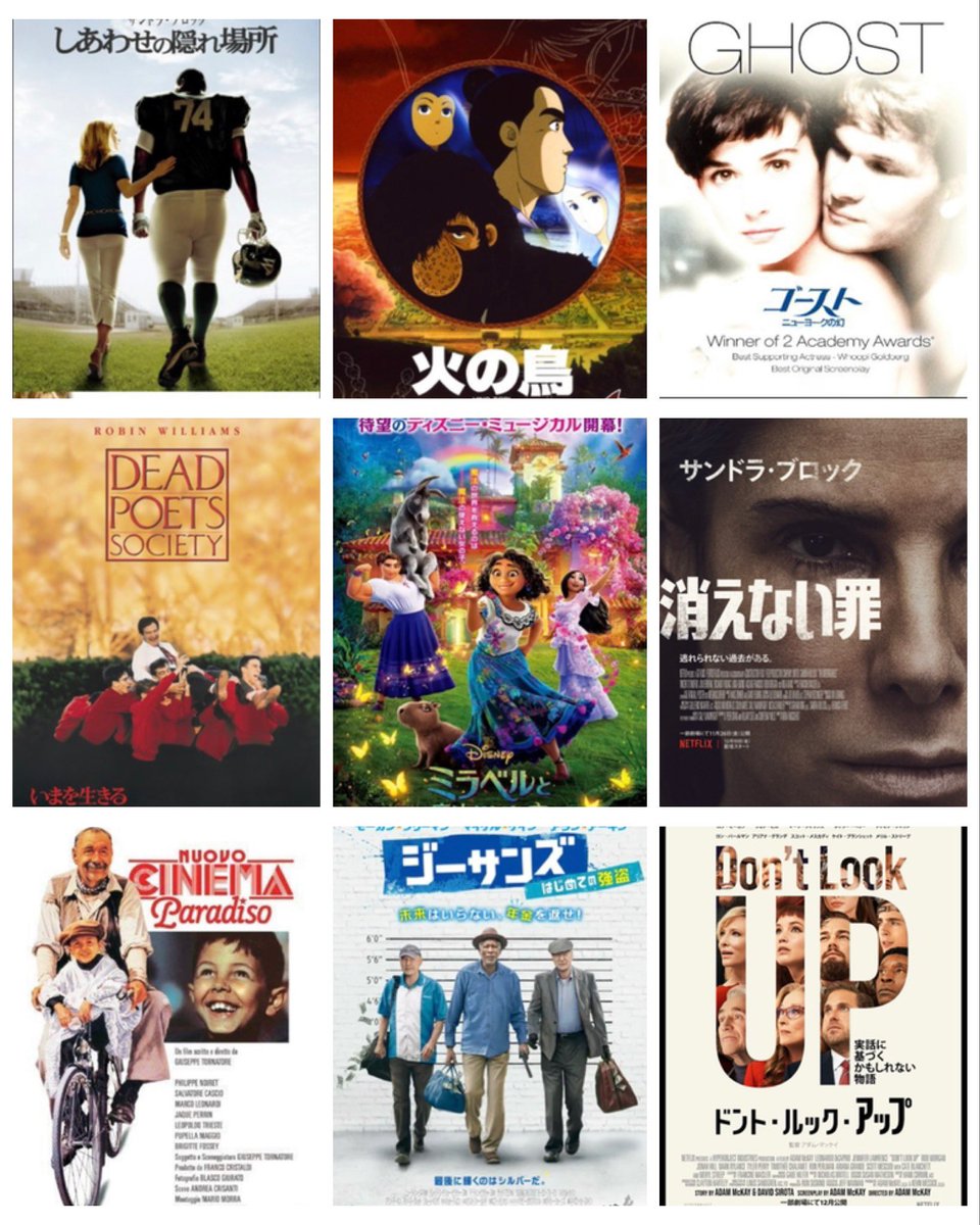 ffybo's tweet photo. 12月に出会った映画たち🎥は21本！
今月は名作を攻めた😌

「いまを生きる」が特にお気に入り✨

9月に本格的に映画垢として活動し始めてたくさんの方々と繋がることができました😌
イイネやコメント本当にありがとうございます！☺
2022年もよろしくお願いします💓
皆さま良い新年をお迎えください🎍 https://t.co/Byq7OrET6I