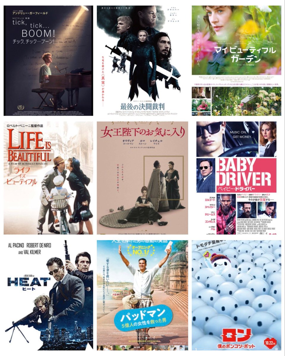 ffybo's tweet photo. 12月に出会った映画たち🎥は21本！
今月は名作を攻めた😌

「いまを生きる」が特にお気に入り✨

9月に本格的に映画垢として活動し始めてたくさんの方々と繋がることができました😌
イイネやコメント本当にありがとうございます！☺
2022年もよろしくお願いします💓
皆さま良い新年をお迎えください🎍 https://t.co/Byq7OrET6I