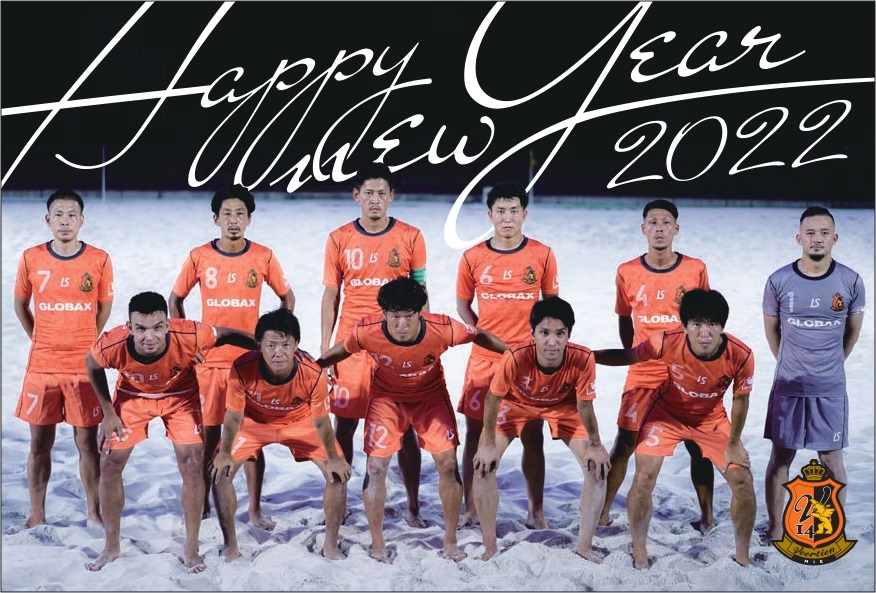 Veertien_BS's tweet photo. 【🦁謹賀新年🎍】
あけましておめでとうございます✨
今年もヴィアティン三重BS一同、皆様に笑顔と感動をお届けできるよう日々活動して参ります。
本年もどうぞよろしくお願いいたします。 https://t.co/pZXK1WW8vm