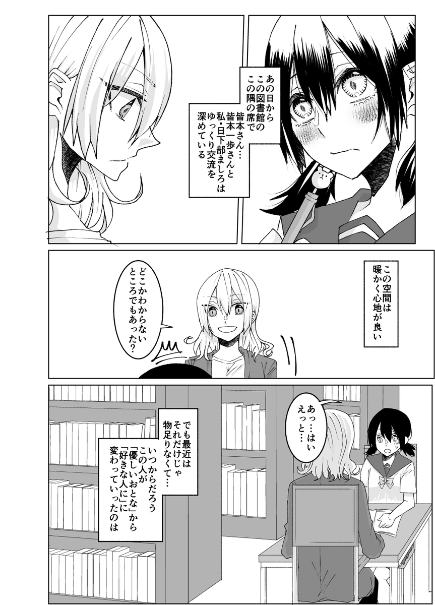 (2/11) 