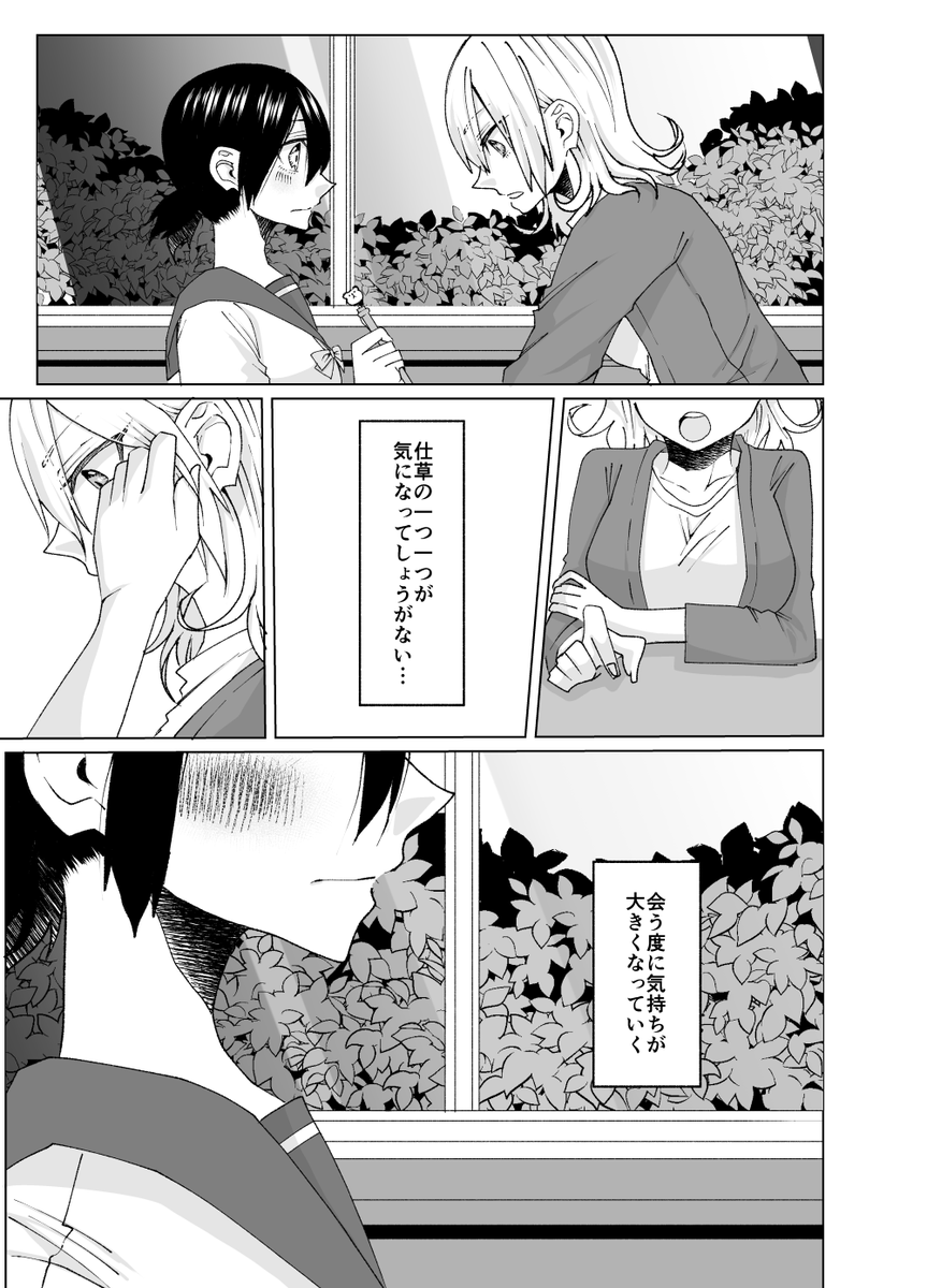 (3/11) 