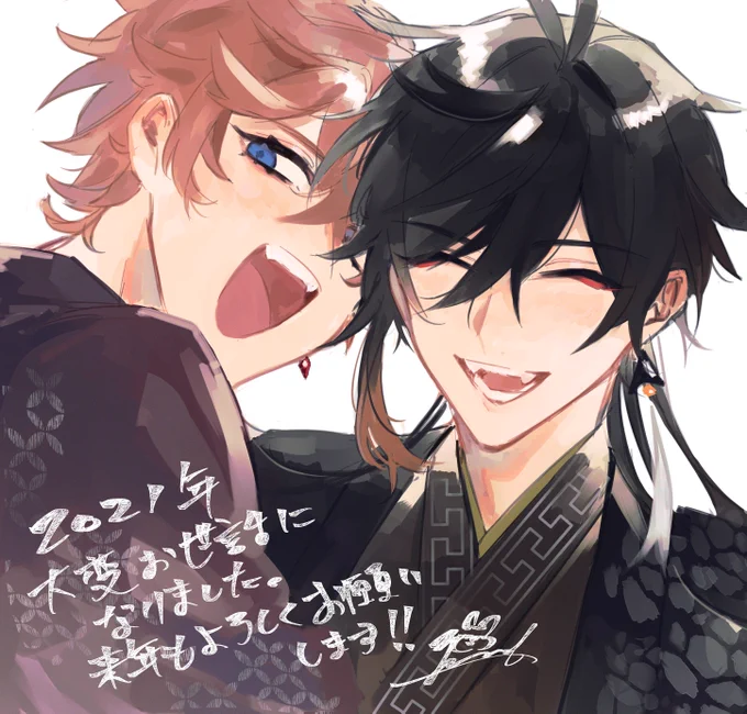 今年はお世話になりました✨来年もよろしくお願いします～～!!来年の抱負は画力向上じゃ～～～～～～い!!!!! 