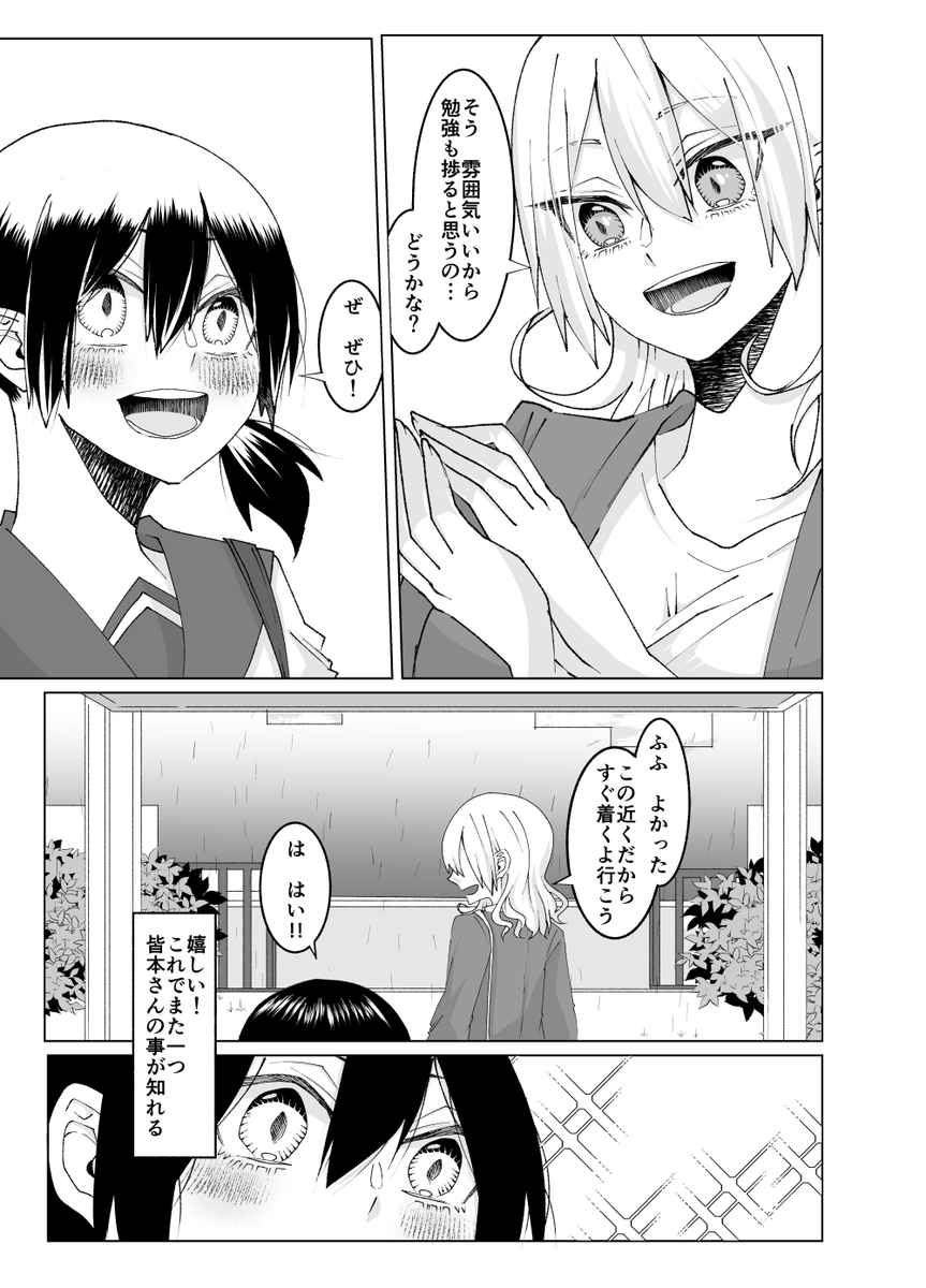 (5/11) 