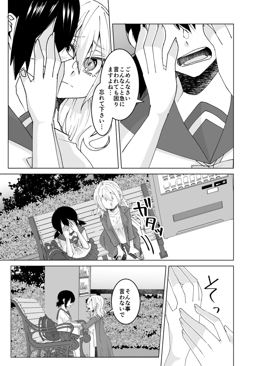 (9/11) 