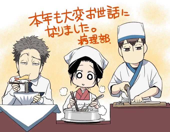 歴代お蕎麦絵 