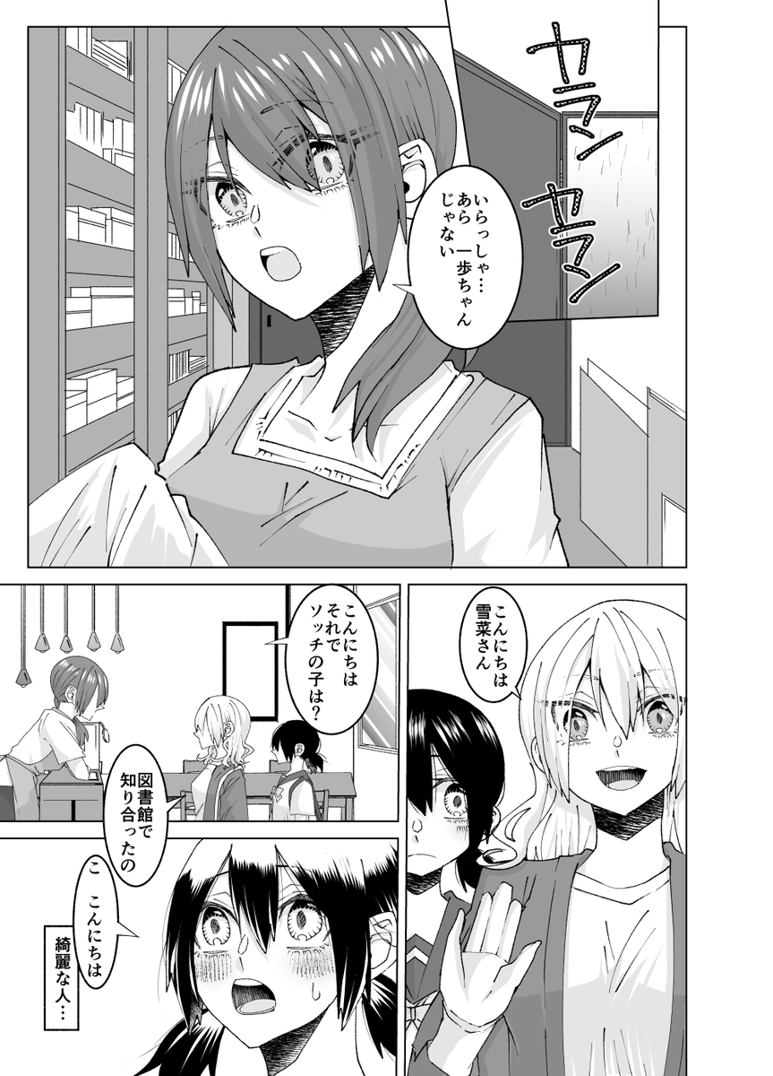 (6/11) 