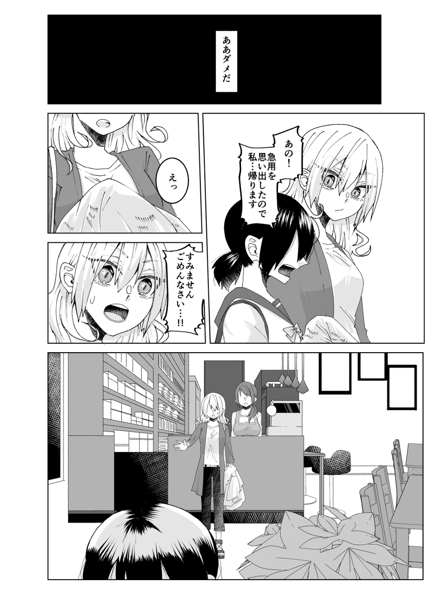 (7/11) 