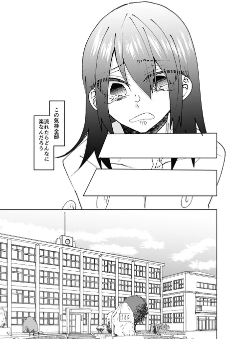 (8/11) 