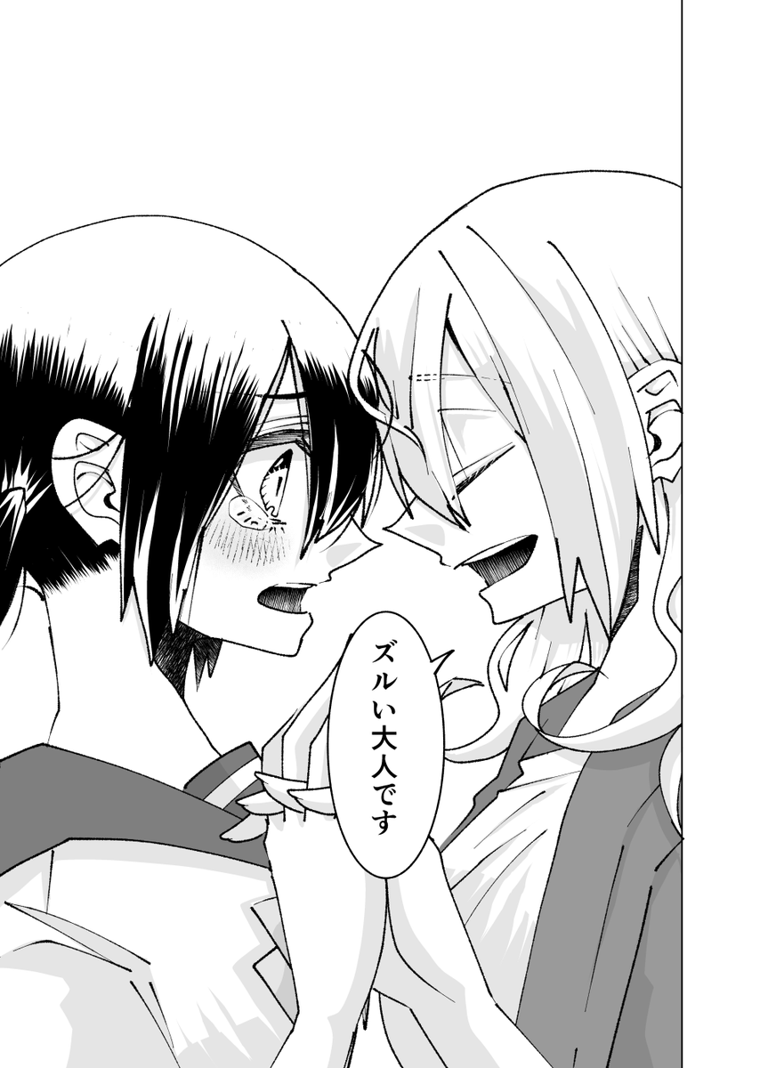 (10/11) 