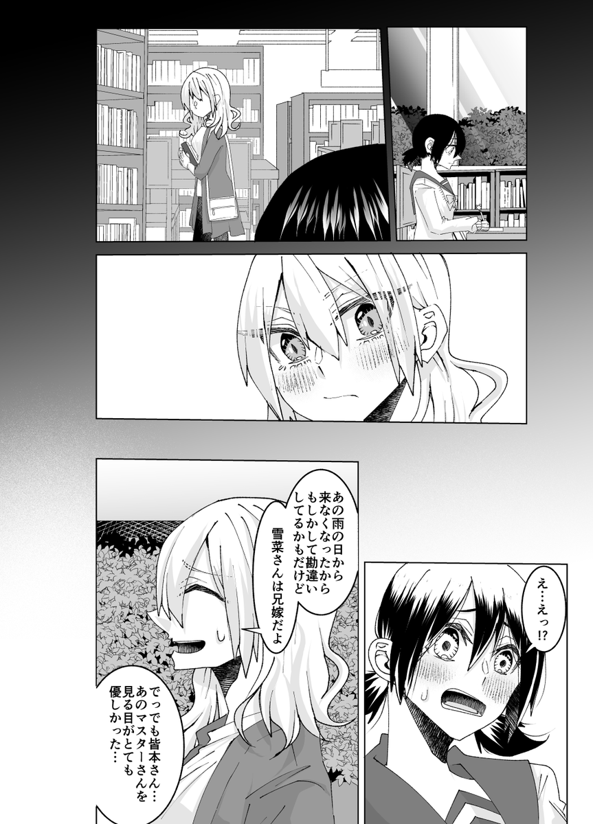 (10/11) 