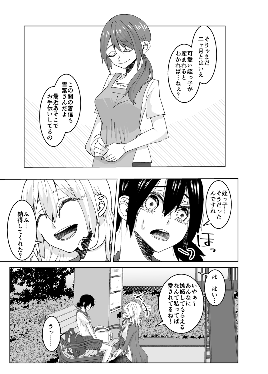 (10/11) 