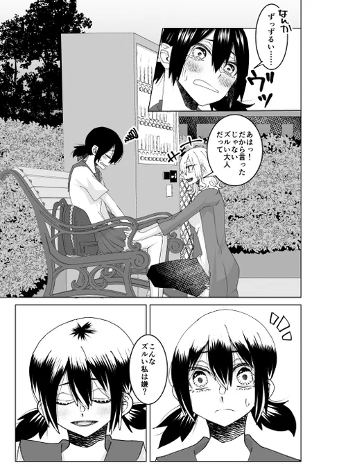 (11/11) 