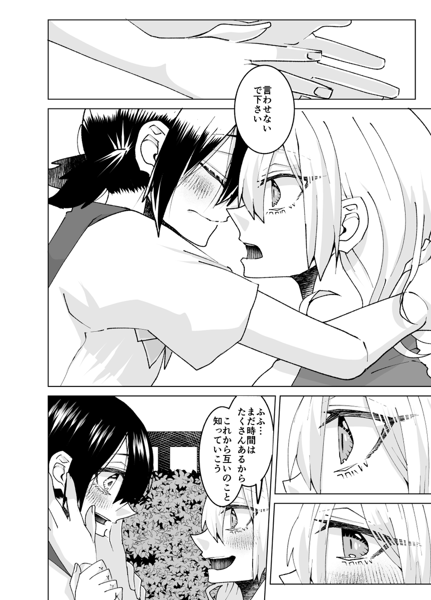 (11/11) 