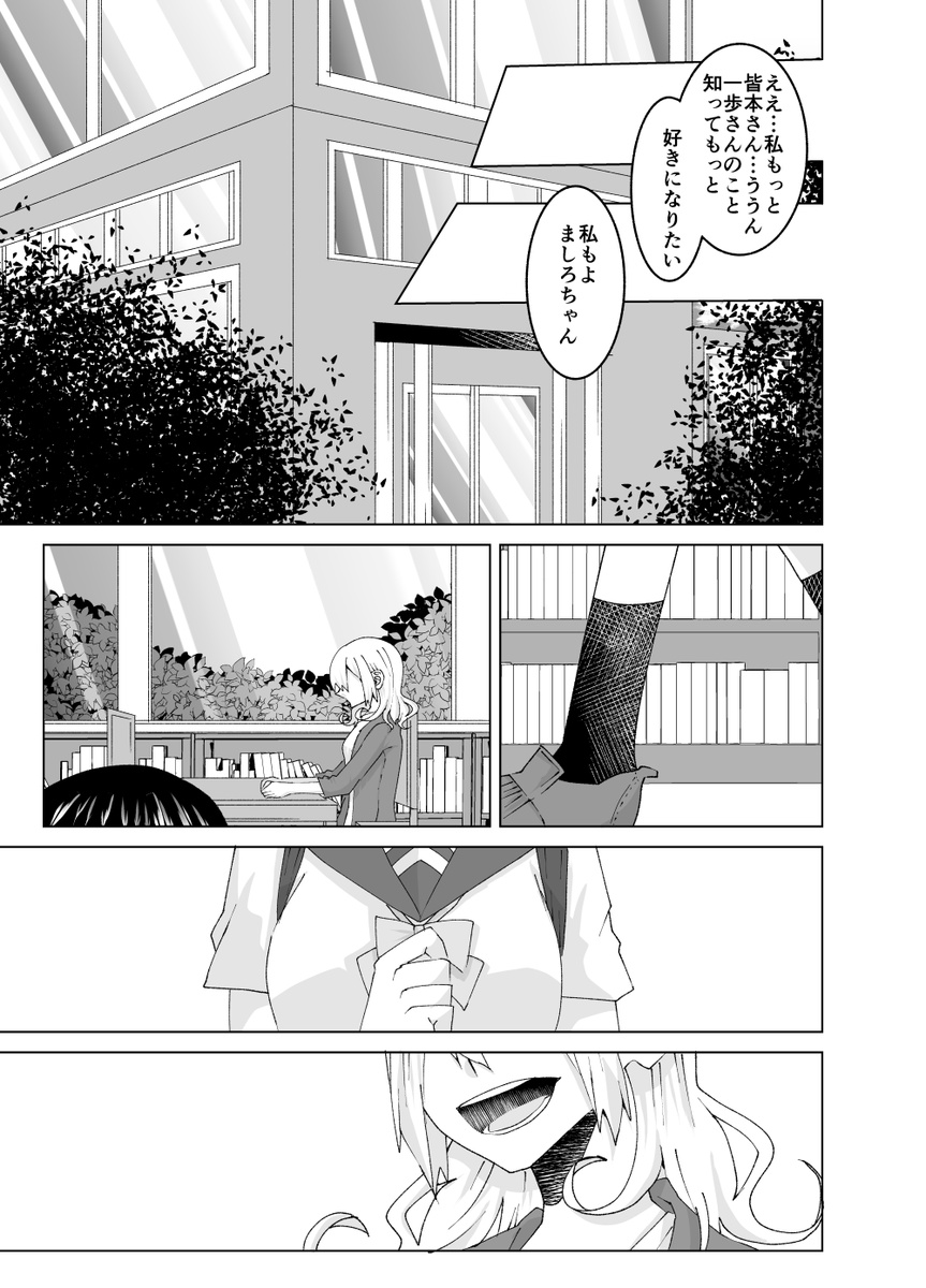 (11/11) 