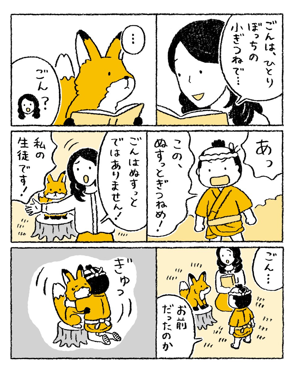 #2021年自分が選ぶ今年の4枚 