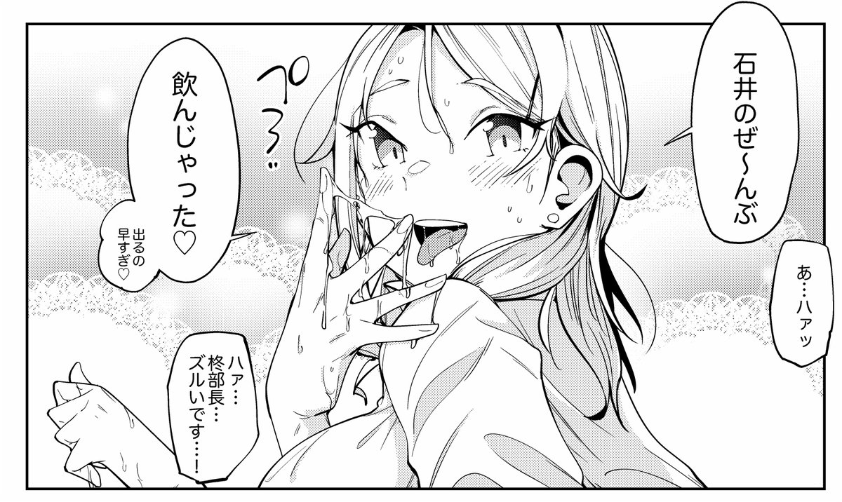 本年のウシハシルは『恋するパンティストッキング』『柊部長のパンストライン』の連載が始まり
単行本は『ちょっと社会不適合者さん(2)』『恋するパンティストッキング(1)』の2冊が出版されました。
たくさんの応援をありがとうございました💗
来年もどうぞよろしくお願いします!