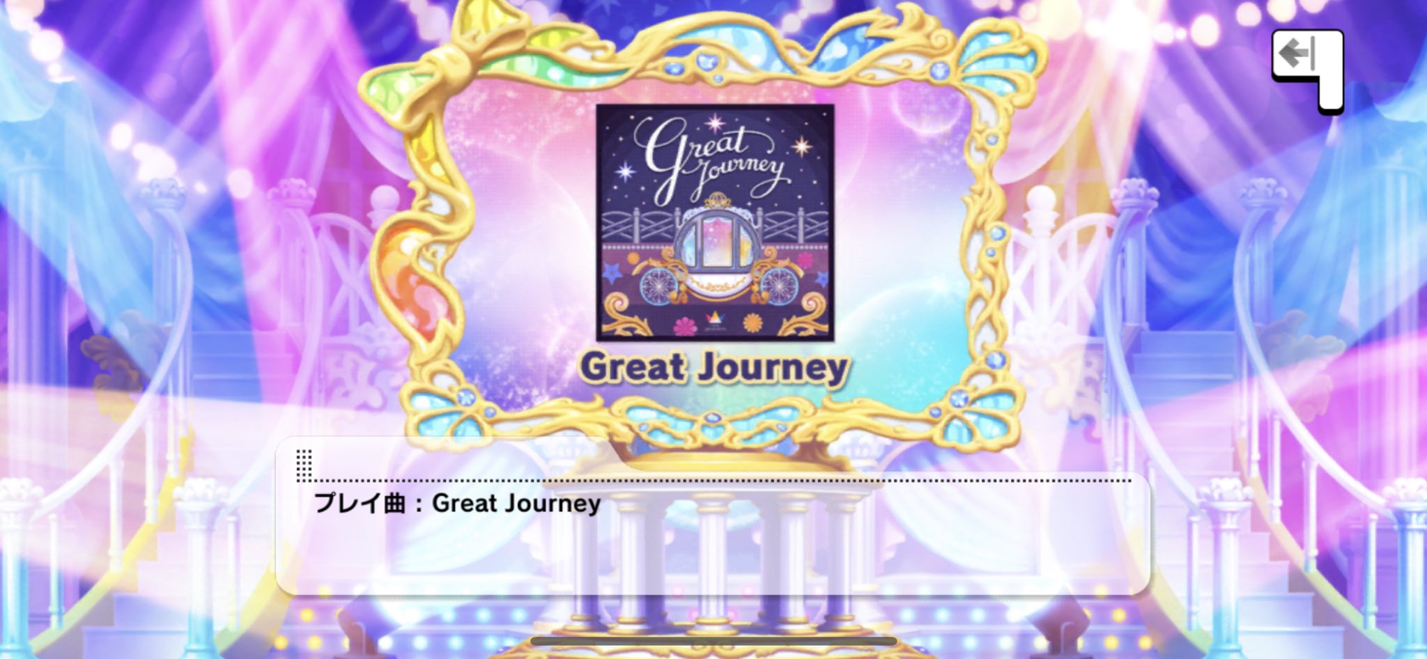 Deresute デレステ Eng Finally The Idol Chosen The Most To Receive A My Style Card Was Uzuki Shimamura T Co 8xbwipdvo0 Twitter