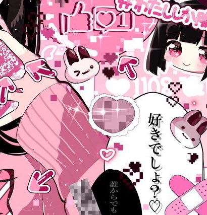 2021 ありがとうございました。
今年は初めてコミティア出たりファンレターいただいたりいろんな方に絵を愛してもらえた最初の年かなと思います。
来年もっと進歩していきたいなと思っています。
個展開催と絵がお店に並ぶことが目標です。
今後もよろしくお願いします!🤍😌