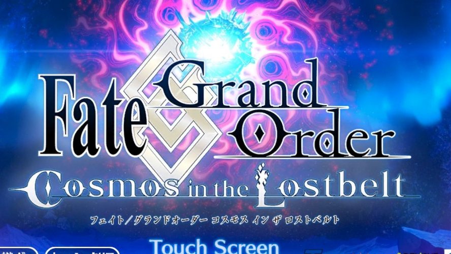 Fgoまとめ速報 タイトル画面が変わりました Fatego Fgo T Co Vbptrzvk0c Twitter