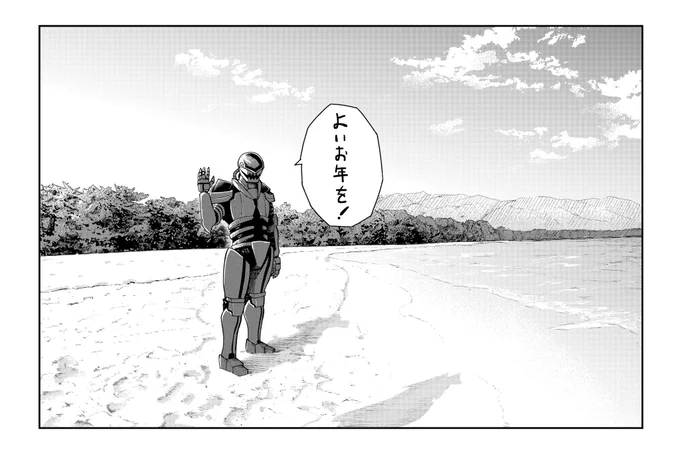 2021年描き納め!
来年は皆さんに良い報告が出来るよう頑張ります〜!!!

よいお年を! 