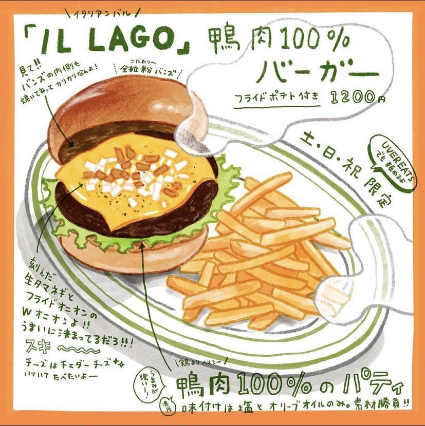 今年は2冊も単行本を出すことができました!イラストカットもたくさん描かせて頂き充実した1年でした!
来年ももっとたくさんイラスト描きたいな!イベントにも出たいです。
来年もどうぞよろしくお願い致します。
美味しいものもたくさん食べたいです。 