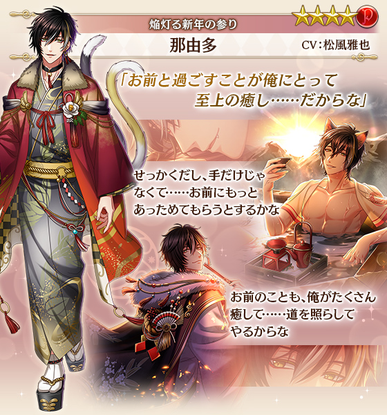 夢王国と眠れる100人の王子様 公式 Yume100prince Page 8 Twilog