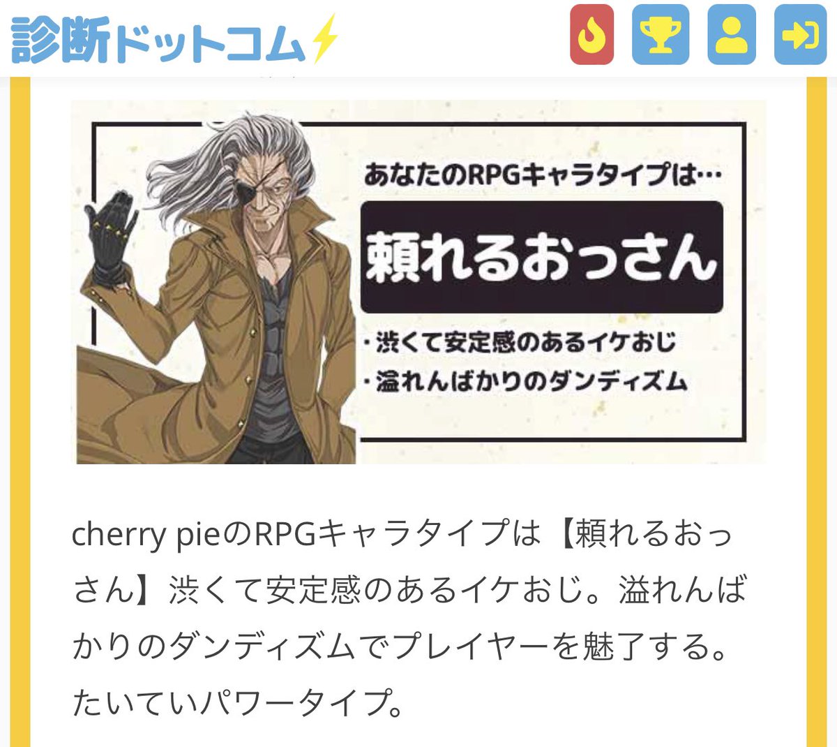 cherryp36200631's tweet photo. @niconico_etsu えっちゃんの見て、やってみた

やっぱわたしゃ
女の皮をかぶったおっさんだった…
イケおじかぁ（遠い目） https://t.co/3dyDEYbJWk