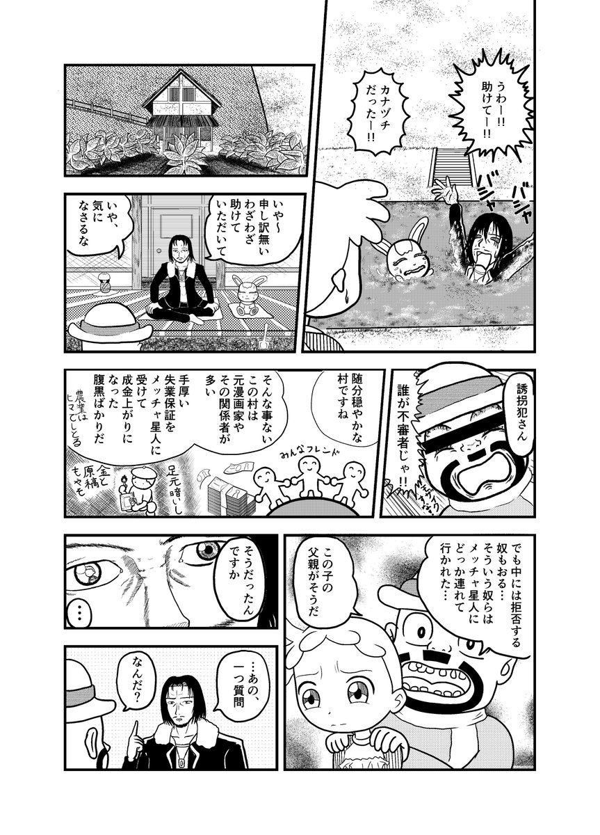 (3/4) 