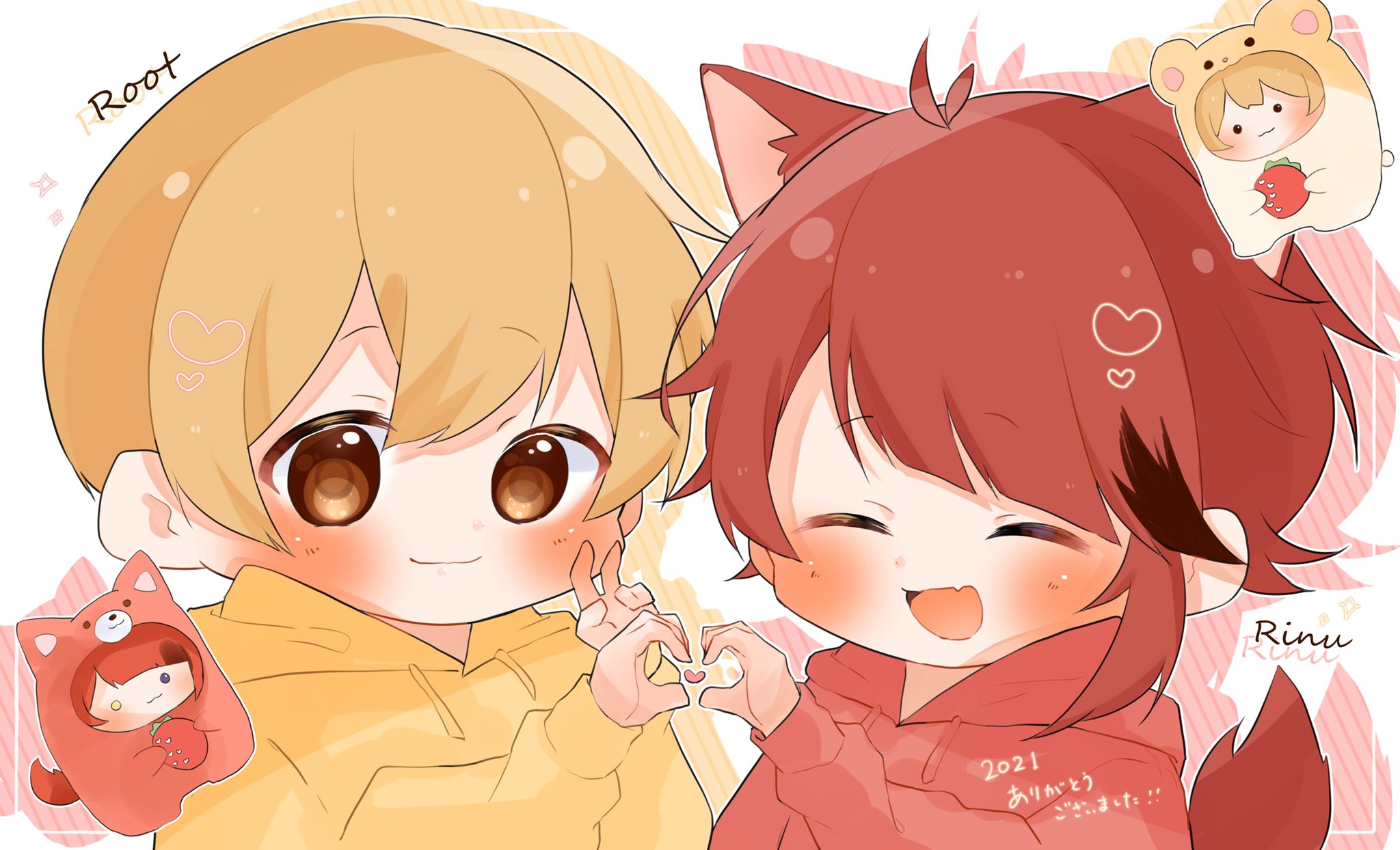 ねこ様の専用 るぅとくん 莉犬くん
