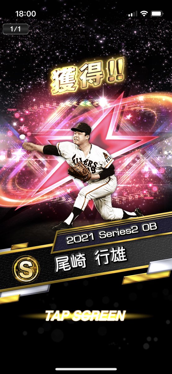 bauzoooooooo's tweet photo. 30連と累計でOB5人集まったので彼を獲得してきます。
課金せずに済みました。 https://t.co/wdoGlakRTA