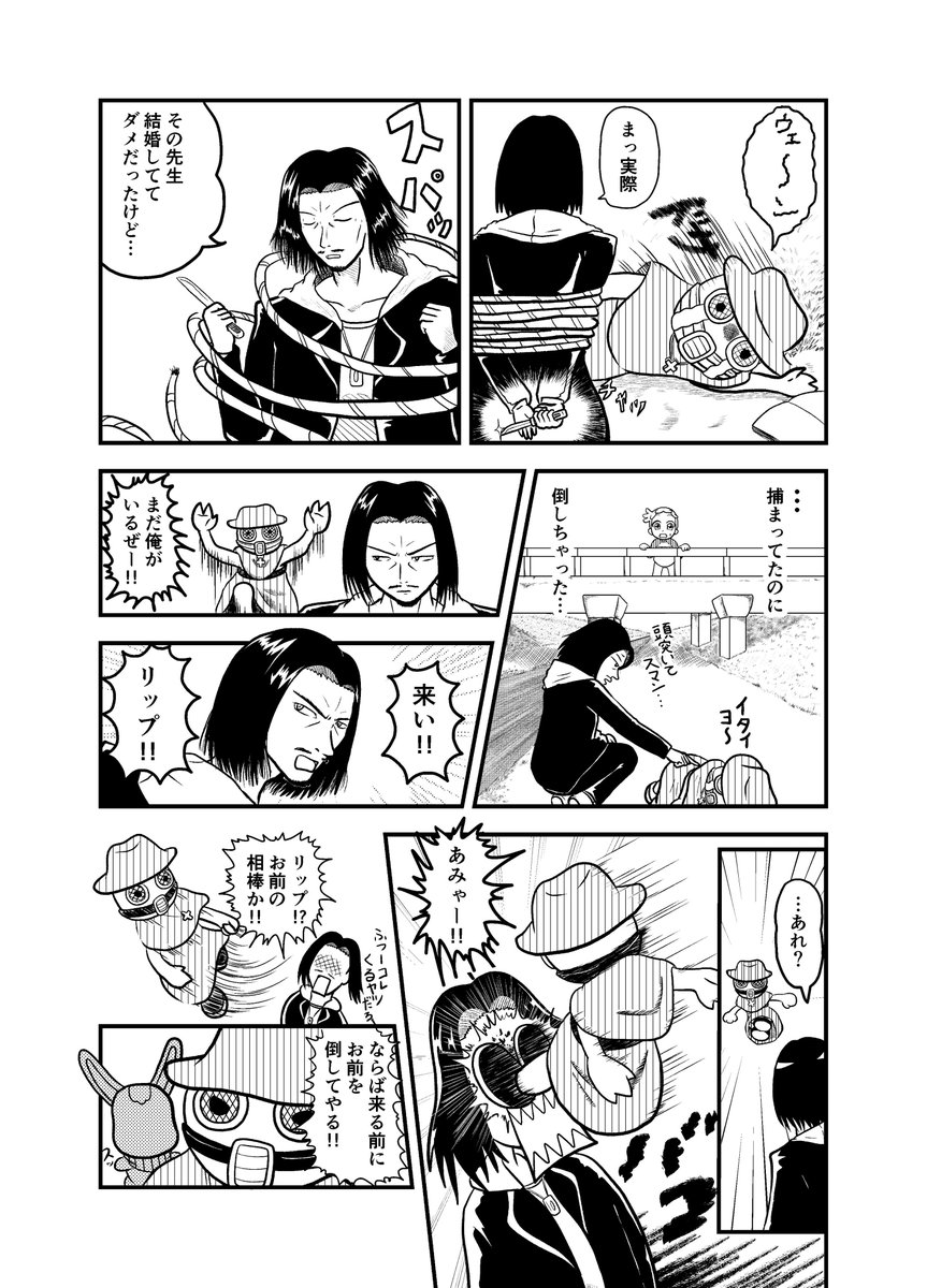 (2/4) 