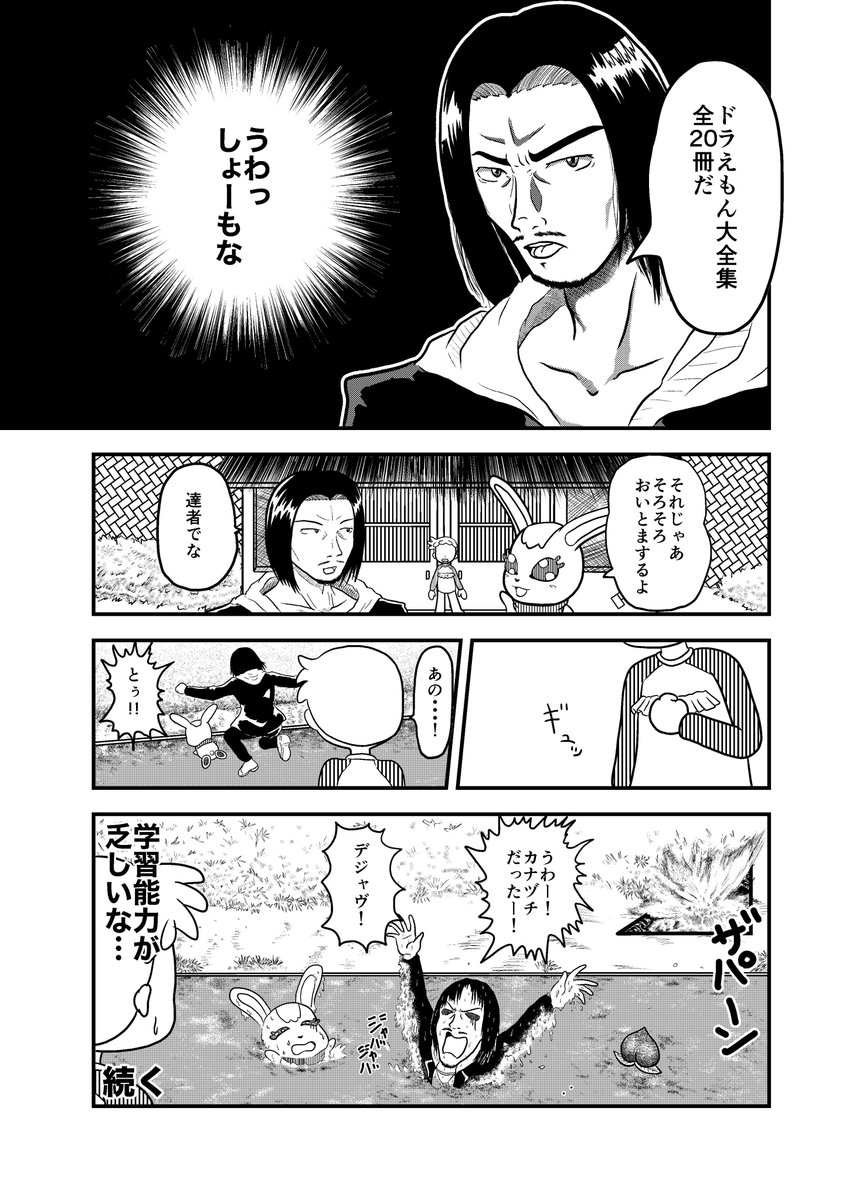 (4/4) 