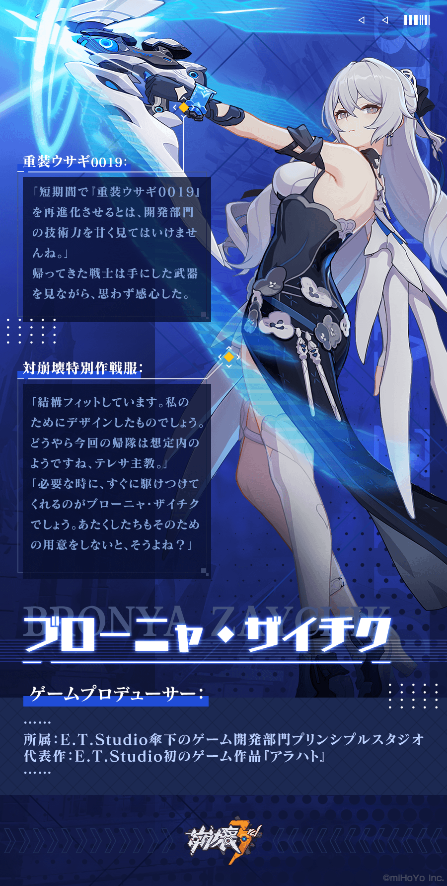 ブローニャ Bz 19c 3rd Twitter