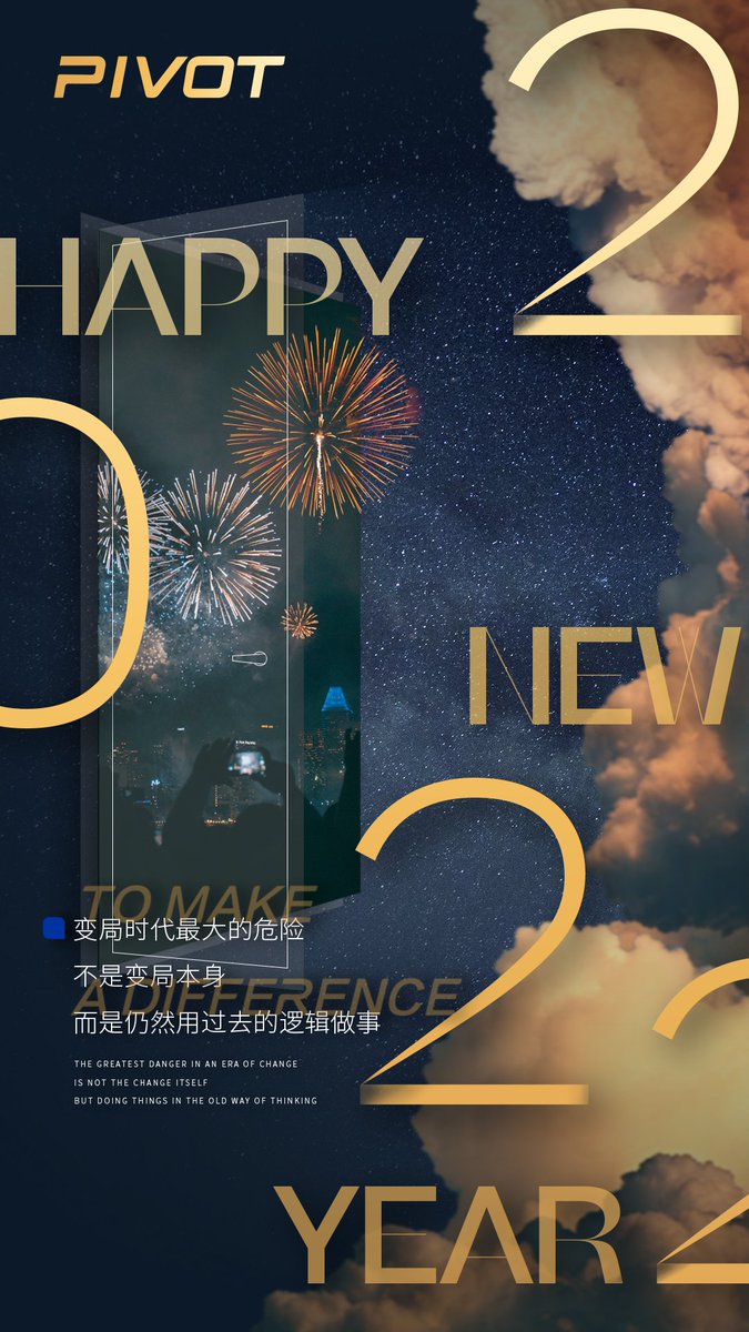 PivotDecor's tweet photo. Happy new year！ https://t.co/bt76iRUyXO