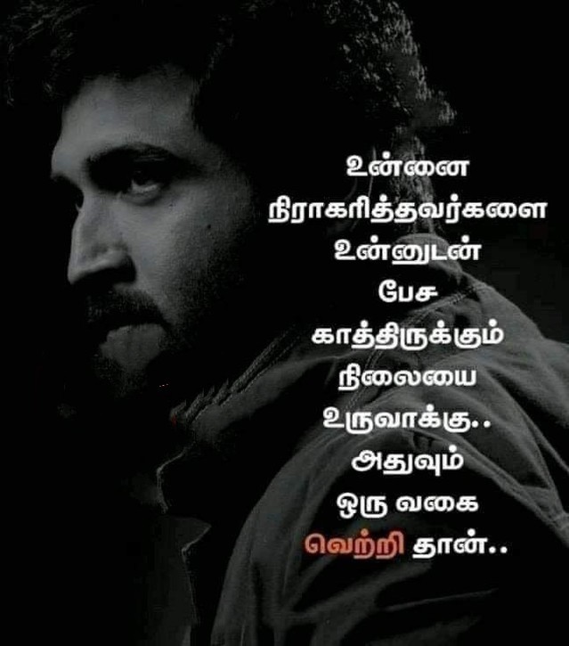 Haris_cupid's tweet photo. make it with self motivational
#Tamil #motivation #BePositive #TamilSpaces #PositiveEnergy #DREAM #success #YouTuber #fridaynightfunkin #Thalapathy #AjithKumar #ThalaAjith #Valimai #VALIMAITrailerFeast #ValimaiTrailer #NeverGiveUp https://t.co/dWS9yYGI1a