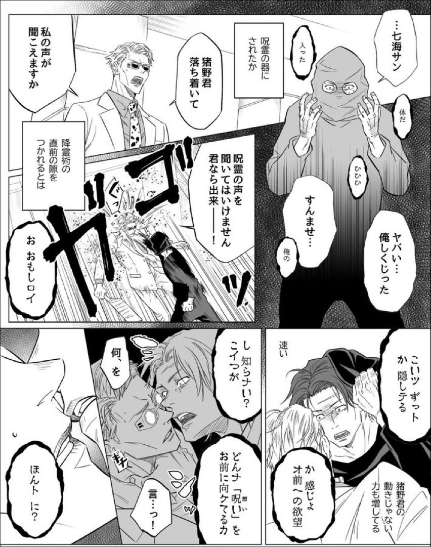 「#2021年自分が選ぶ今年の4枚
ダークな〜の連載は外せない…。来年も七ちゃん描」|HATOのイラスト