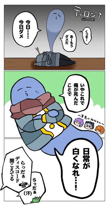 #い・らくすと

年内最後の大トロールありがとう!! 