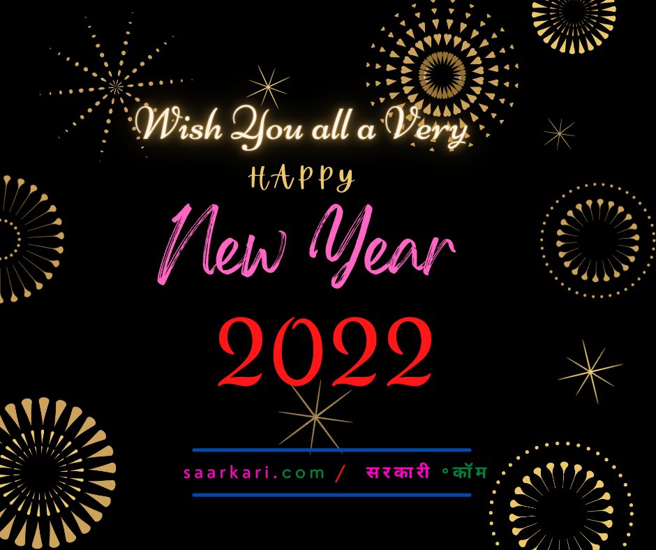 saarkari's tweet photo. Wish You all A Very Happy New Year 2022
#HappyNewYear2022 #NewYear2022 #NewYear #2022 #India #Indian https://t.co/hfe6s3Dupa