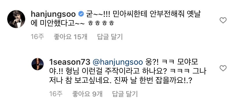 75__fravono's tweet photo. @sideulcollector 한철씨 제법 적극적이시네요..
둘이 댓글 놀이 해줘라 https://t.co/e4f3pywMqR