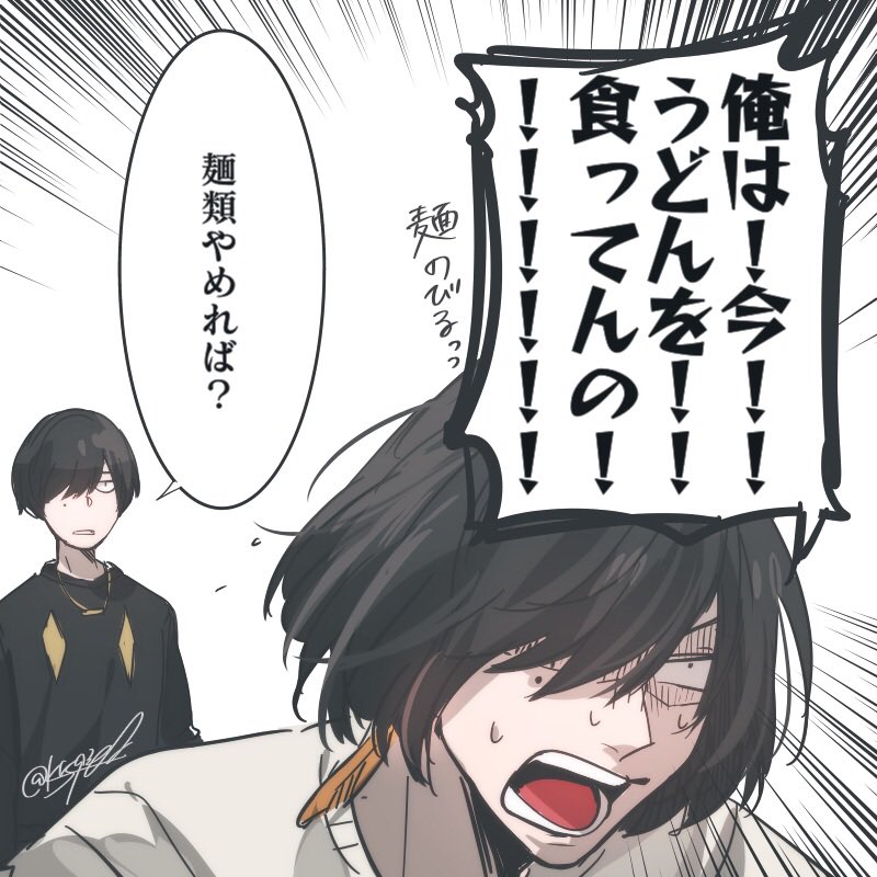 今年はゲームの絵をたくさん描いた一年でした 来年は動画制作に力を入れたいと思います(ヨネケンが動くぞ)
年越し絵を描く時間がないので去年の絵で終わります

今年もお世話になりました
良いお米を🌾 