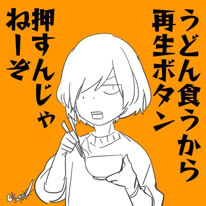 今年はゲームの絵をたくさん描いた一年でした 来年は動画制作に力を入れたいと思います(ヨネケンが動くぞ)
年越し絵を描く時間がないので去年の絵で終わります

今年もお世話になりました
良いお米を🌾 