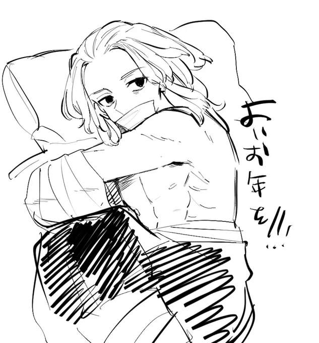 描き納めということにする よいお年を!! 