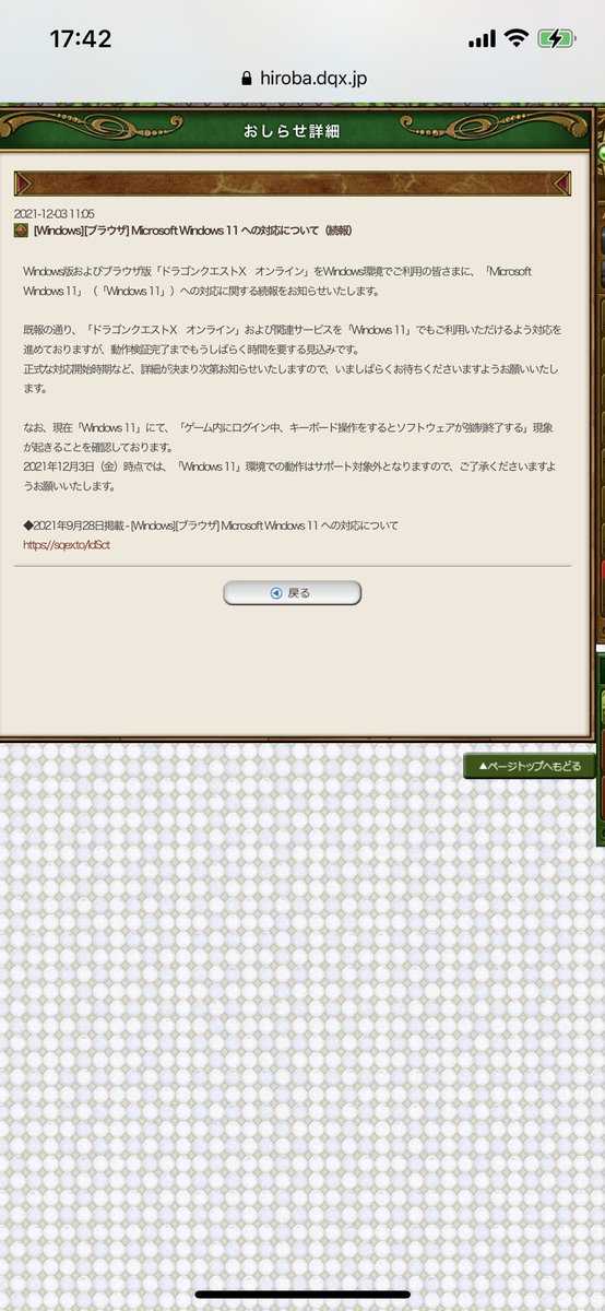 あっちゃん ドラクエ10 Ifyoulivelifeov Twitter