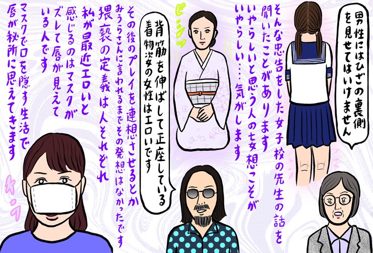 afilesjp's tweet photo. 書籍『ヌー道 nude　じゅんとなめ子のハダカ芸術入門』刊行｜著者：みうらじゅん、辛酸なめ子｜アートと書いて“いいわけ″とよむ！土偶から、春画に、街中の銅像まで。みうらじゅんと辛酸なめ子が、古今東西のハダカをめぐって大いに語り合う、2人初の対談集。https://t.co/du5StNbCl7 https://t.co/DDf9Z6UV5Z